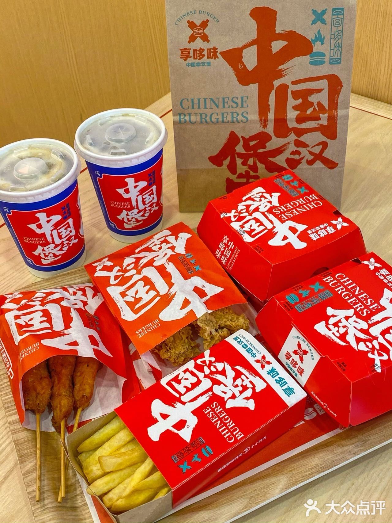 关于我在重庆N刷的手擀中式汉堡‼️