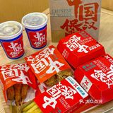 关于我在重庆N刷的手擀中式汉堡‼️