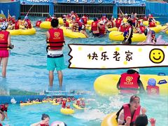 -大理地热国