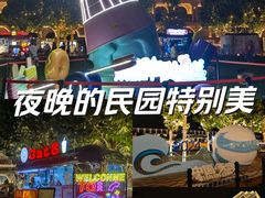 -民园广场