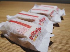 土凤梨酥-鲍师傅糕点(海岸城店)