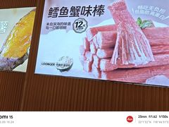 -龍歌自助小火锅(秦淮水游城店)