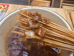 -拈签一笑黄牛肉辣卤串串