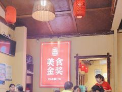 -富正毅三下锅·湘西韵味(天门山索道店)