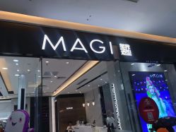 -MAGI美界造型