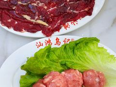 -乌记鲜活牛肉城(金砂东路店)