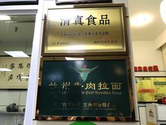 门面-伊祥·敦煌楼