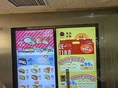 -泽田本家·铜锣烧(美罗城店)