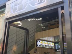-好快螺柳州螺蛳粉(大西门店)