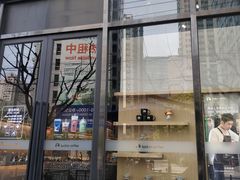 -瑞幸咖啡(巴黎春天陕西路店)