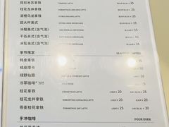 -Manner coffee(深圳光明万达广场店)