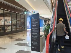 -成都仁和新城购物中心