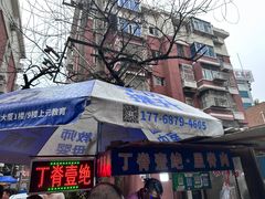 -丁脊壹绝·里脊肉