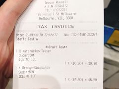 账单-Teaser(Bundoora)