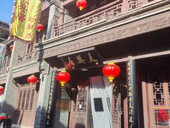 -天兴居(鲜鱼口街店)