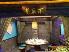 -東大方(武康千秋广场店)