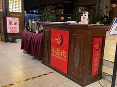 -小龙坎火锅(春熙太古里店)