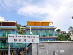 -南丫岛