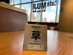 -MUJI无印良品(大悦城店)