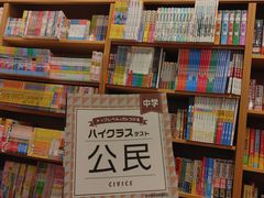 -纪伊国屋书店(Singapore Main Store)