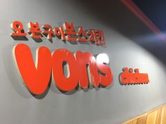 -奔斯烤鸡(延大店)