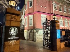 -华竹食府(南海路店)