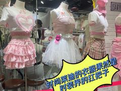 -南京时尚莱迪购物广场(正洪街店)
