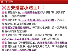 -华夏文旅西安度假区