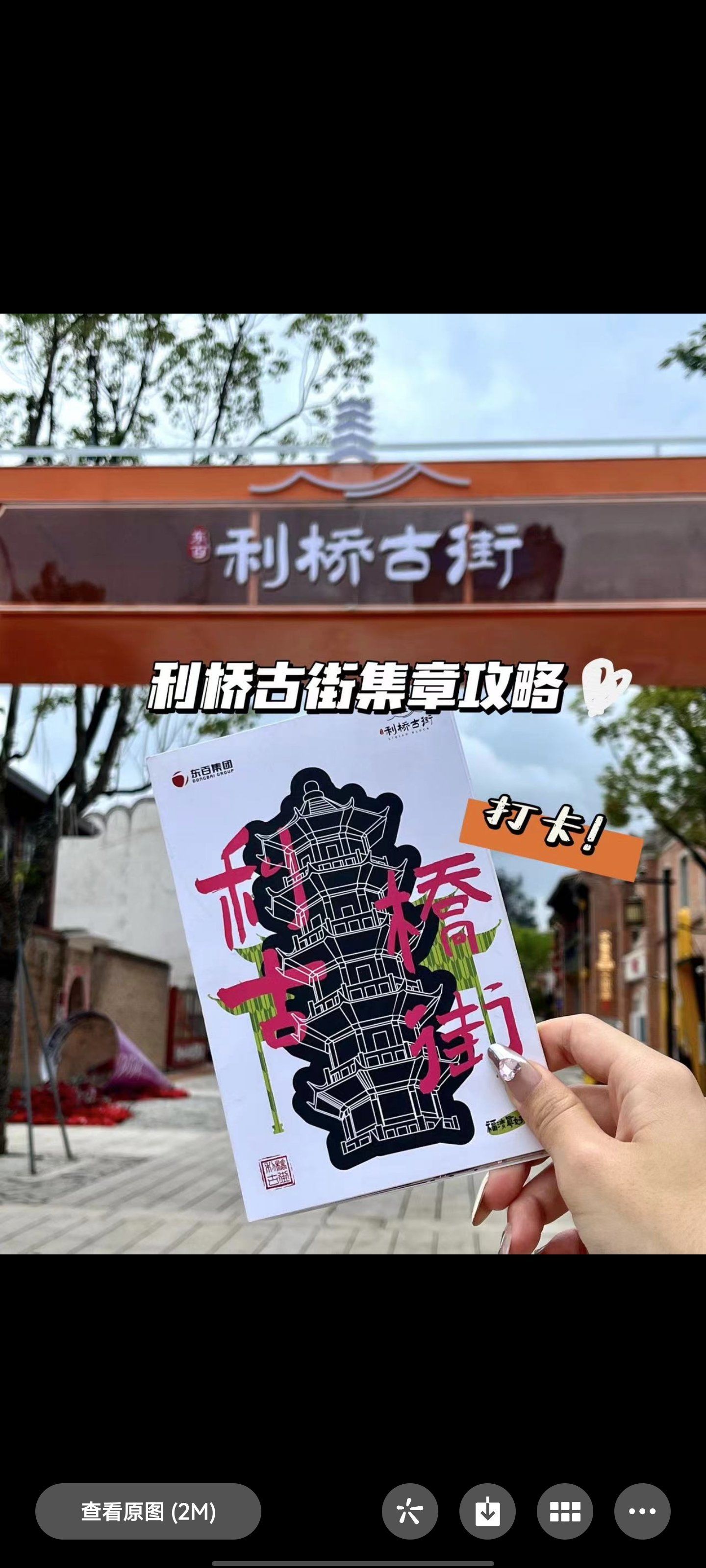 📍利桥古街·游客集散中心 福清东百利桥古街