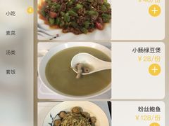 -钟水饺(华联店)