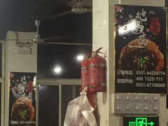 -皖北巫氏三胖地锅鸡(长淮总店)