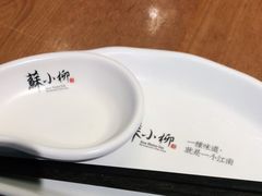 -苏小柳手作点心(控江旭辉分院)