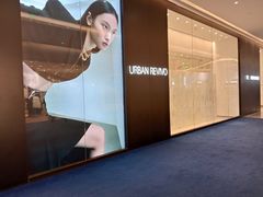 -URBAN REVIVO(西安Momopark店)