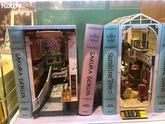 -九木杂物社(中心店)