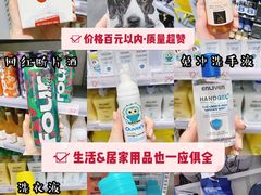 -KKV(深圳kk one 店)