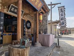 -镇北堡西部影城