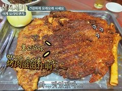 -老张烤羊(王哥庄店)