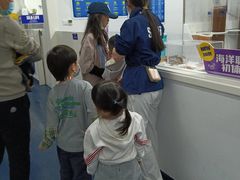 -沈阳海洋探索中心