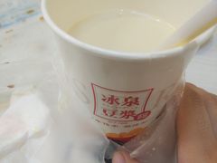 -冰泉豆浆馆(阳朔店)