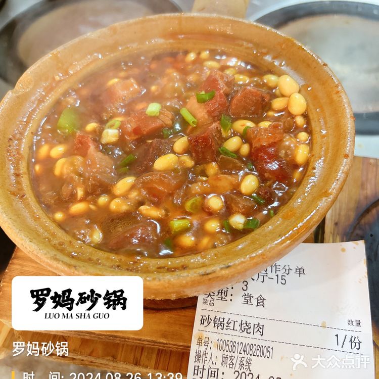 小火慢炖爱的滋味