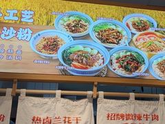 -白沙肴·长沙米粉.小炒湘菜(石厦时代广场店)
