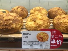 -多乐之日(公益西桥店)