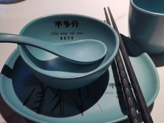 -米多分·越南小馆(南海万科广场店)