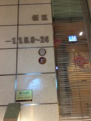 -宫川形象
