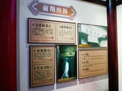 -济南大明湖景区