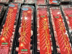 -盒马鲜生(解百新元华店)