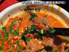 -袁老四重庆老火锅(桐梓坡店)
