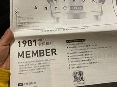 -1981牛排西餐厅(海信店)