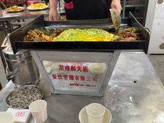 -郝大姐·乌龙山铁板烧(大学城三店)