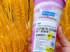 -Blueglass酸奶(北京环宇荟店)
